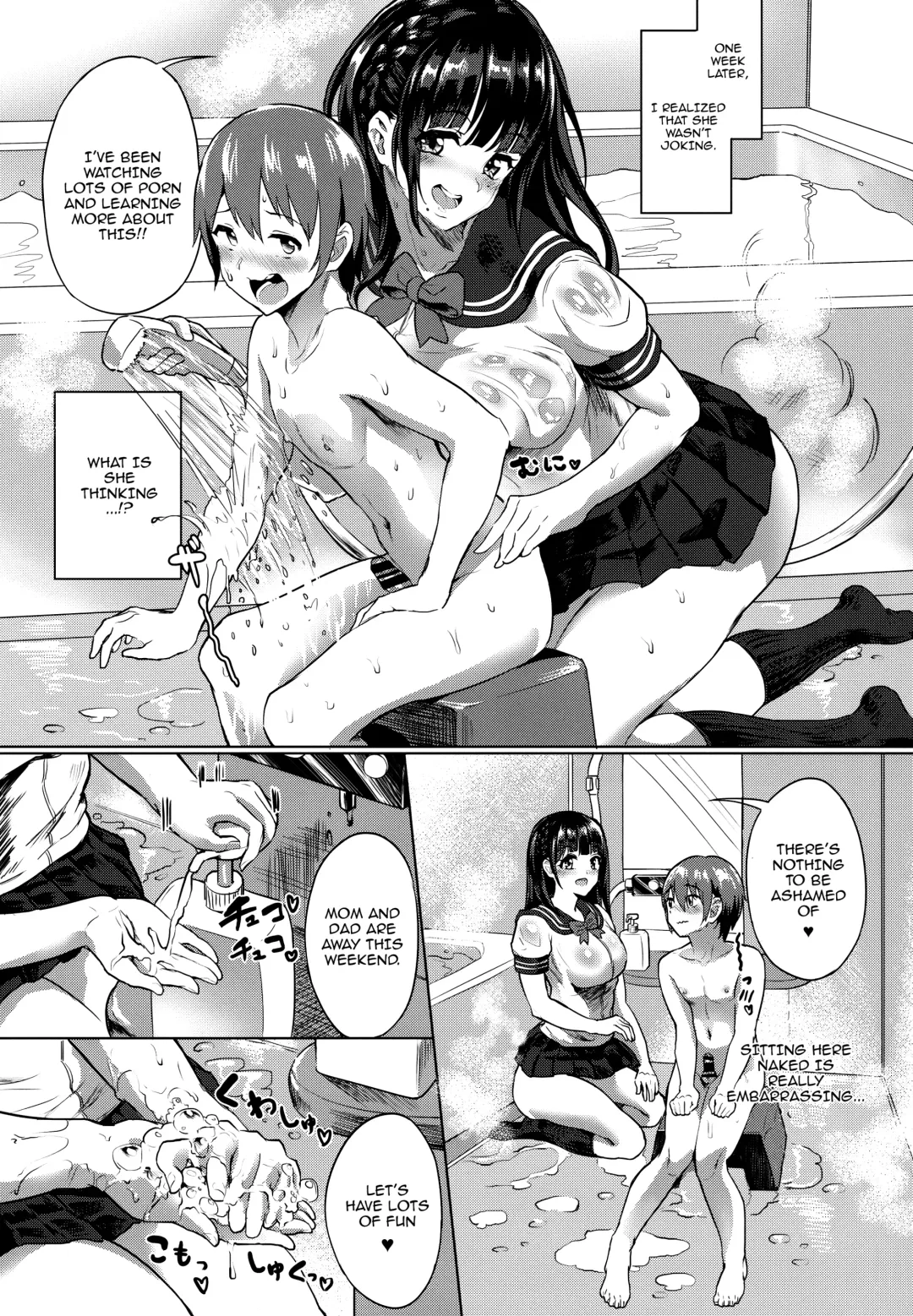 [2t] Oneshota JK Soap Fhentai - Page 5