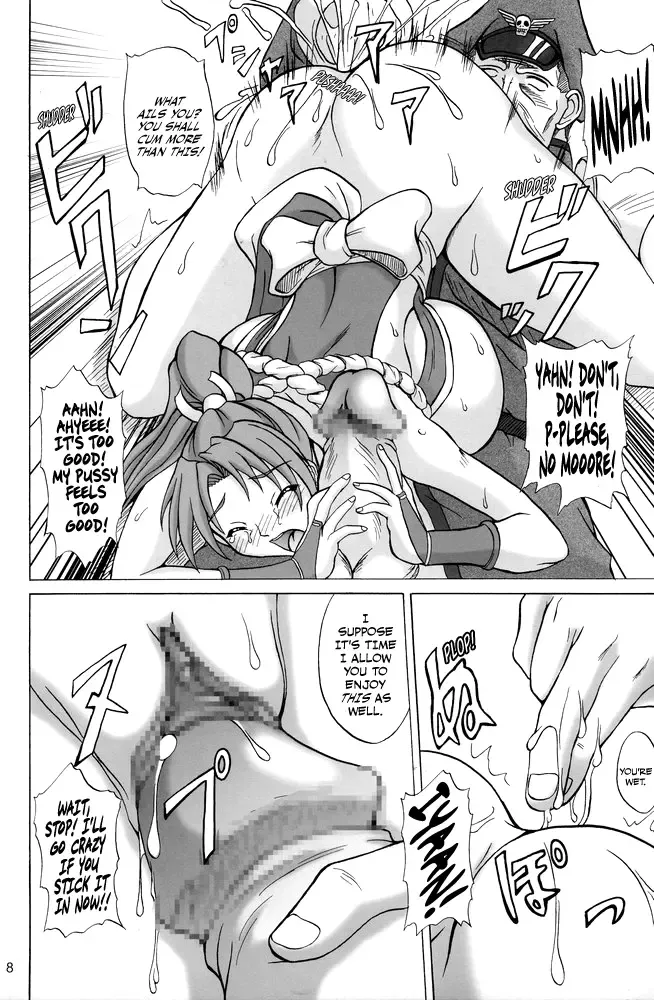 [Yamamura Natsuru] Insanity ZERO Fhentai - Page 7