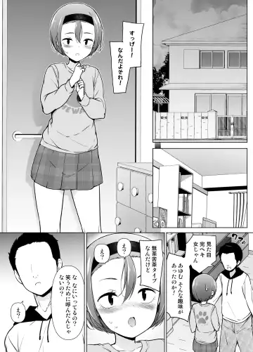 Keikaishin Takame no Josoukko ga Doukyuusei ni Iiyorarete Ecchi na Koto Shichau Ohanashi Fhentai - Page 12