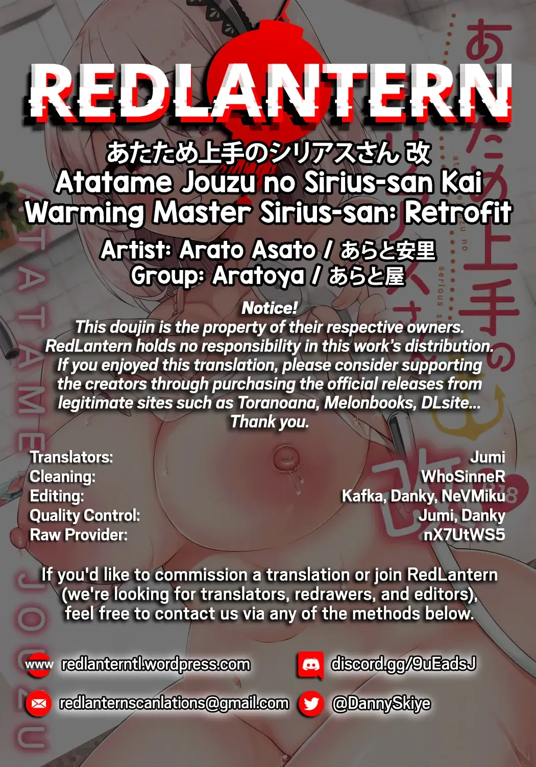 [Arato Asato] Atatame Jouzu no Sirius-san Kai | Warming Master Sirius-san: Retrofit Fhentai.net - Page 24