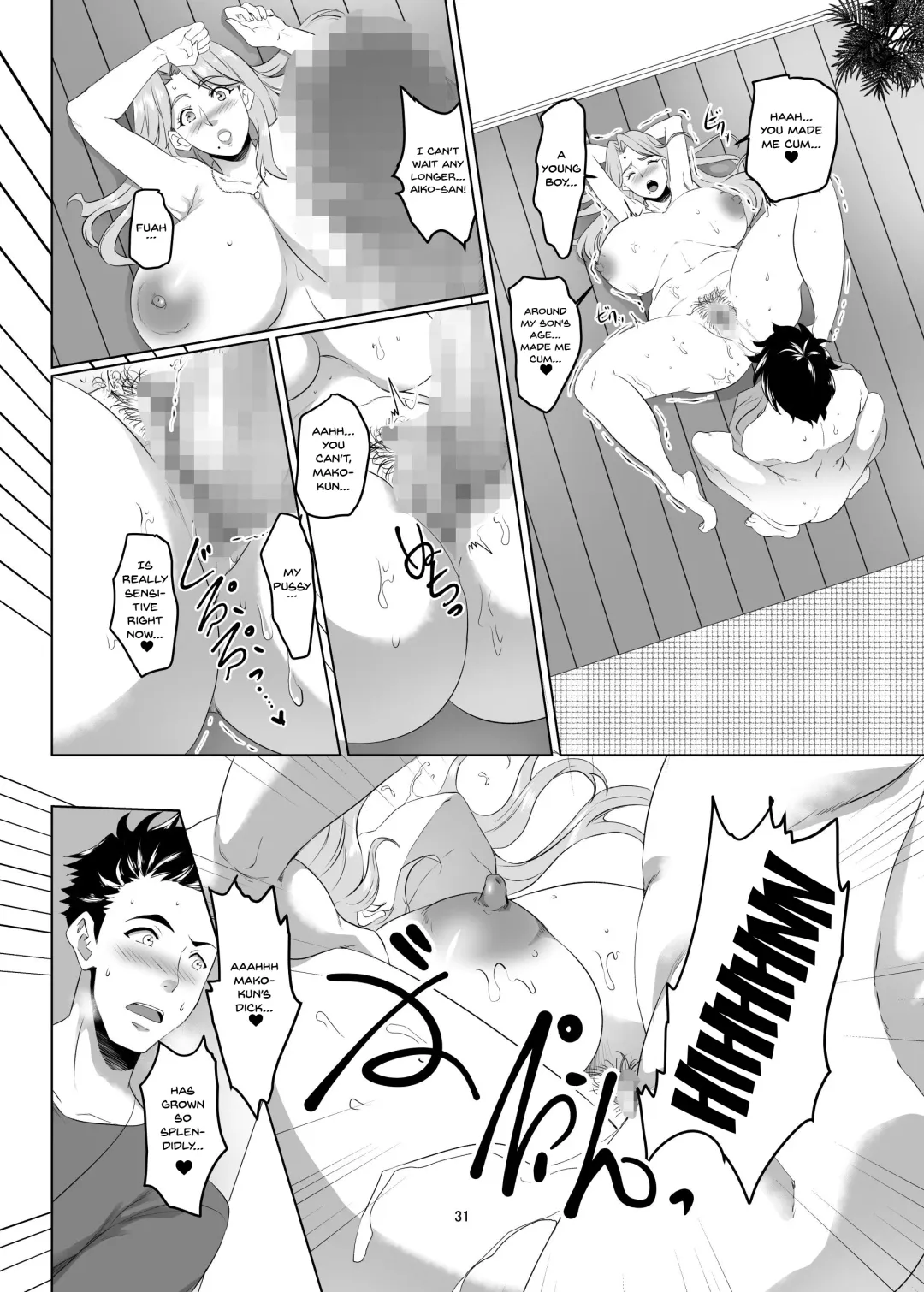 [Eguchi Chibi - Nintai Akira] Omae no Kaa-chan, Ii Onna da yo na. Ch. 1 Fhentai - Page 30