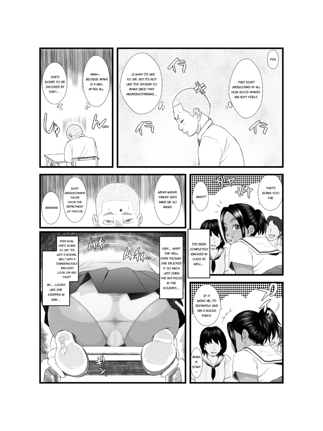 Ko Monkey Ayaka Ch. 2 Fhentai.net - Page 6