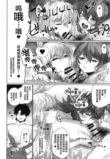 [Nimuno] Reiki Ijiri 3 Fhentai - Page 5