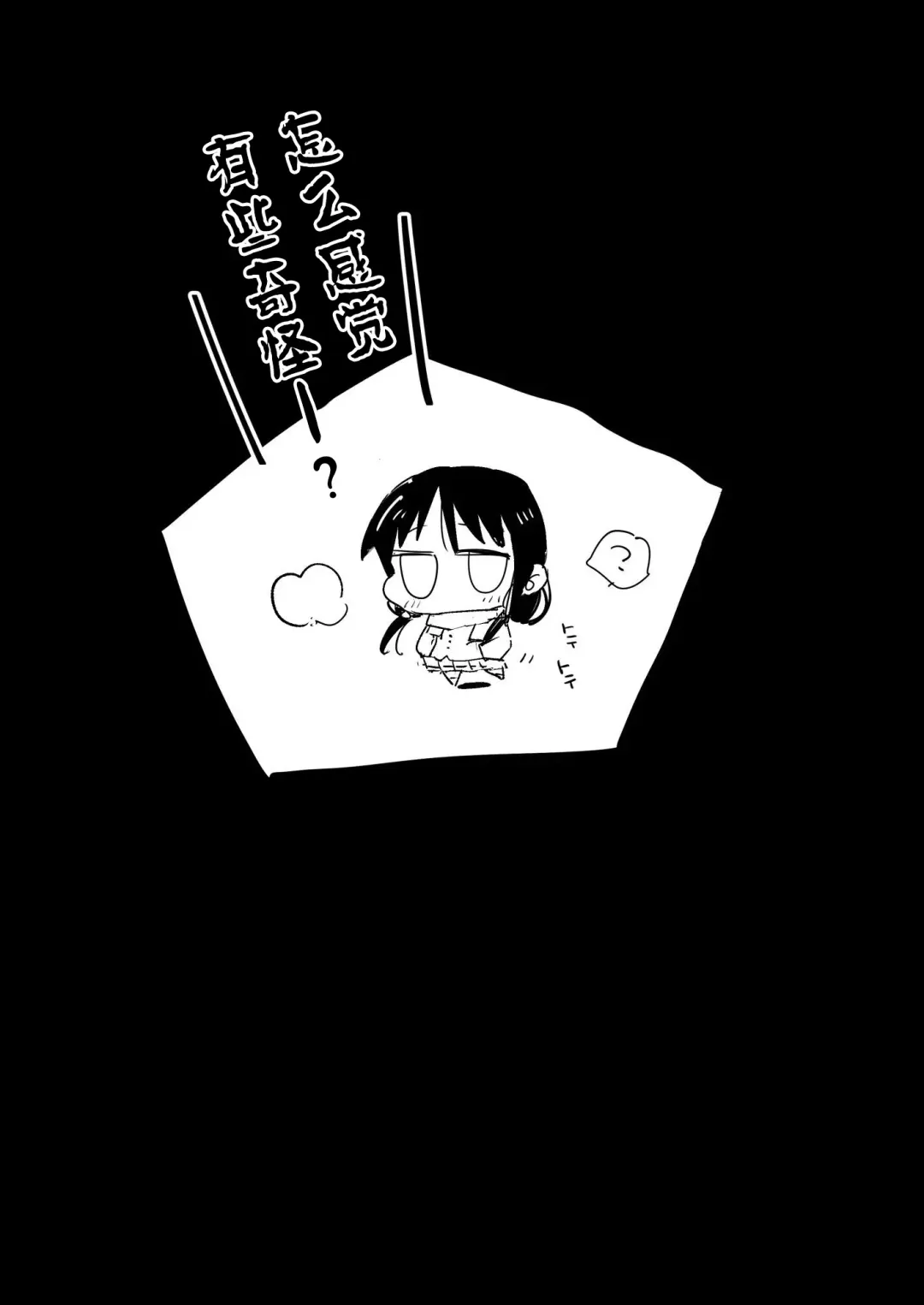 [Ma-kurou] Saimin Tamura Yuri Fhentai - Page 27