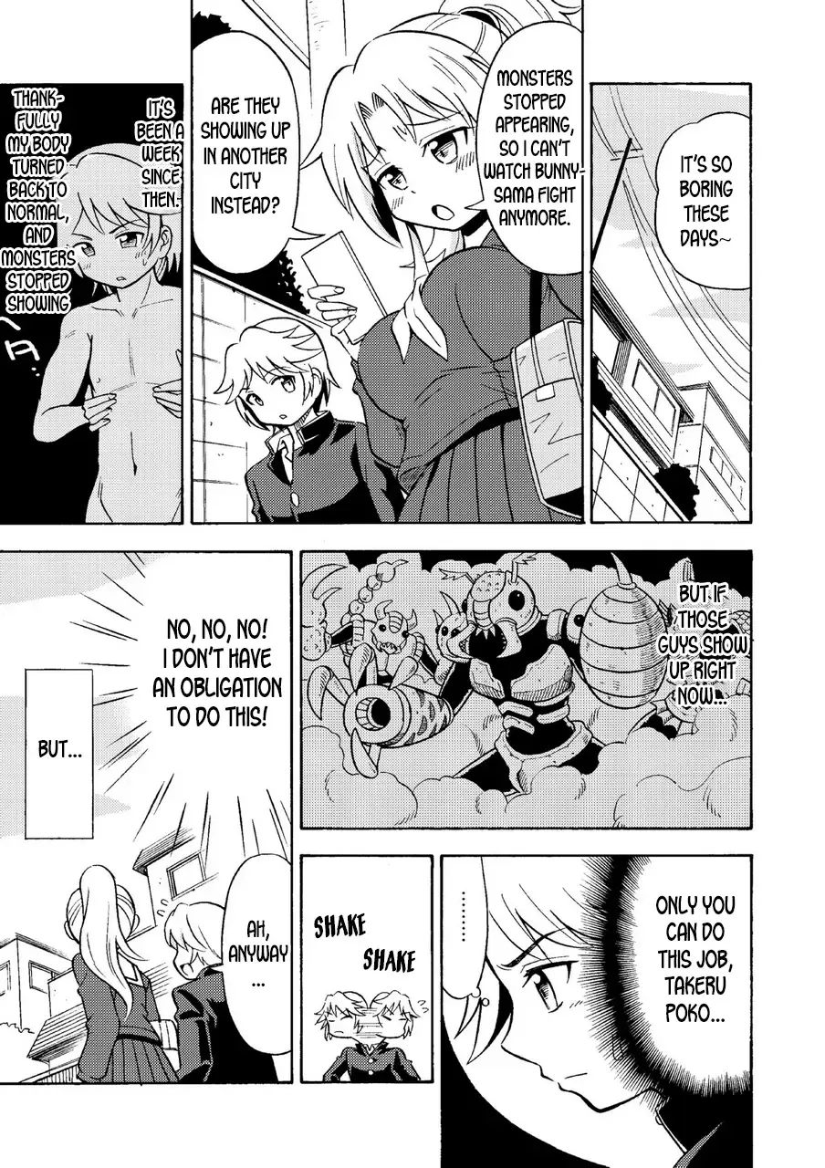 [Yoshida Gorou] Ore, Bishoujo Senshi Yamemasu Fhentai - Page 14