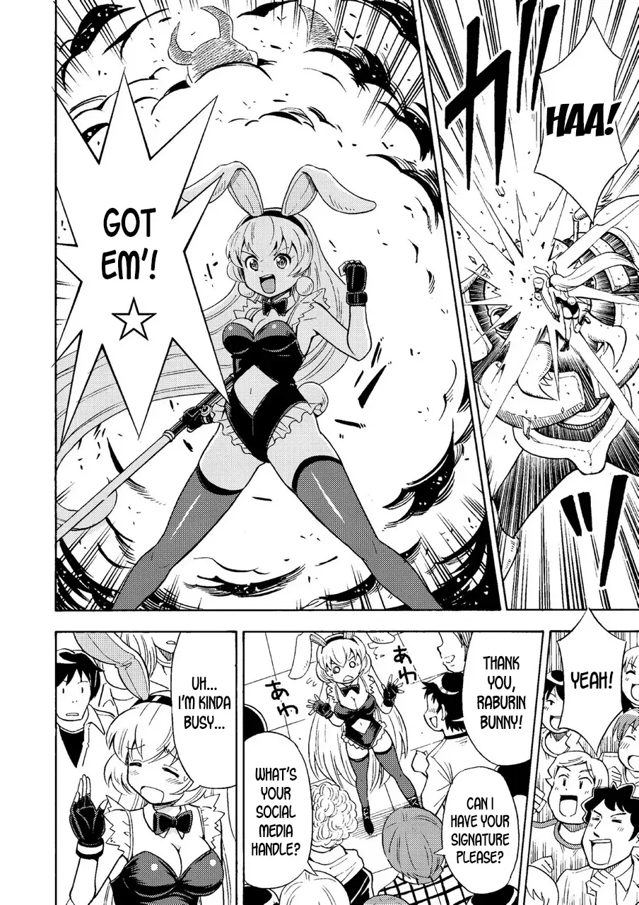 [Yoshida Gorou] Ore, Bishoujo Senshi Yamemasu Fhentai - Page 3