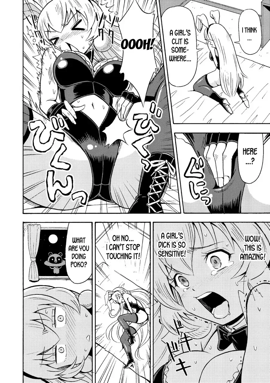 [Yoshida Gorou] Ore, Bishoujo Senshi Yamemasu Fhentai - Page 9