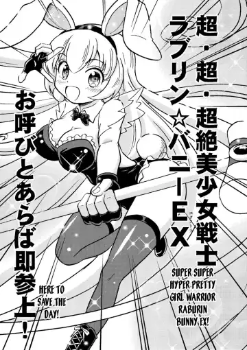 [Yoshida Gorou] Ore, Bishoujo Senshi Yamemasu Fhentai - Page 20