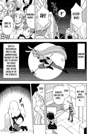 [Yoshida Gorou] Ore, Bishoujo Senshi Yamemasu Fhentai - Page 4