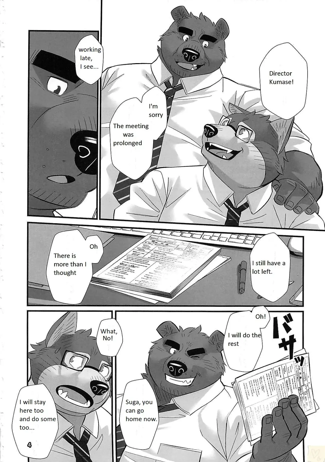 [Oaks] Overnight Fhentai - Page 3