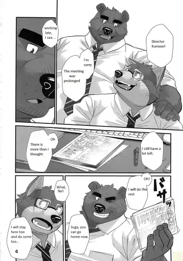 [Oaks] Overnight Fhentai - Page 3