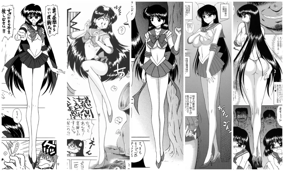 [Kuroinu Juu] QUEEN OF SPADES - 黑桃皇后 Fhentai.net - Page 9