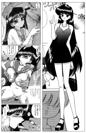 [Kuroinu Juu] QUEEN OF SPADES - 黑桃皇后 Fhentai.net - Page 12