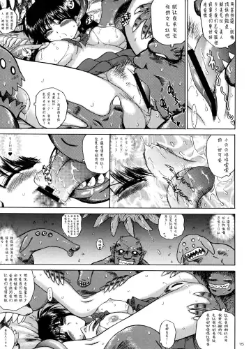 [Kuroinu Juu] QUEEN OF SPADES - 黑桃皇后 Fhentai.net - Page 31