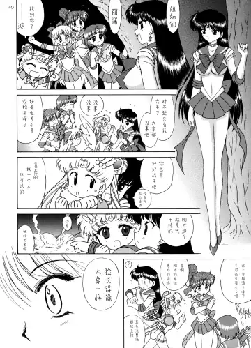 [Kuroinu Juu] QUEEN OF SPADES - 黑桃皇后 Fhentai.net - Page 58