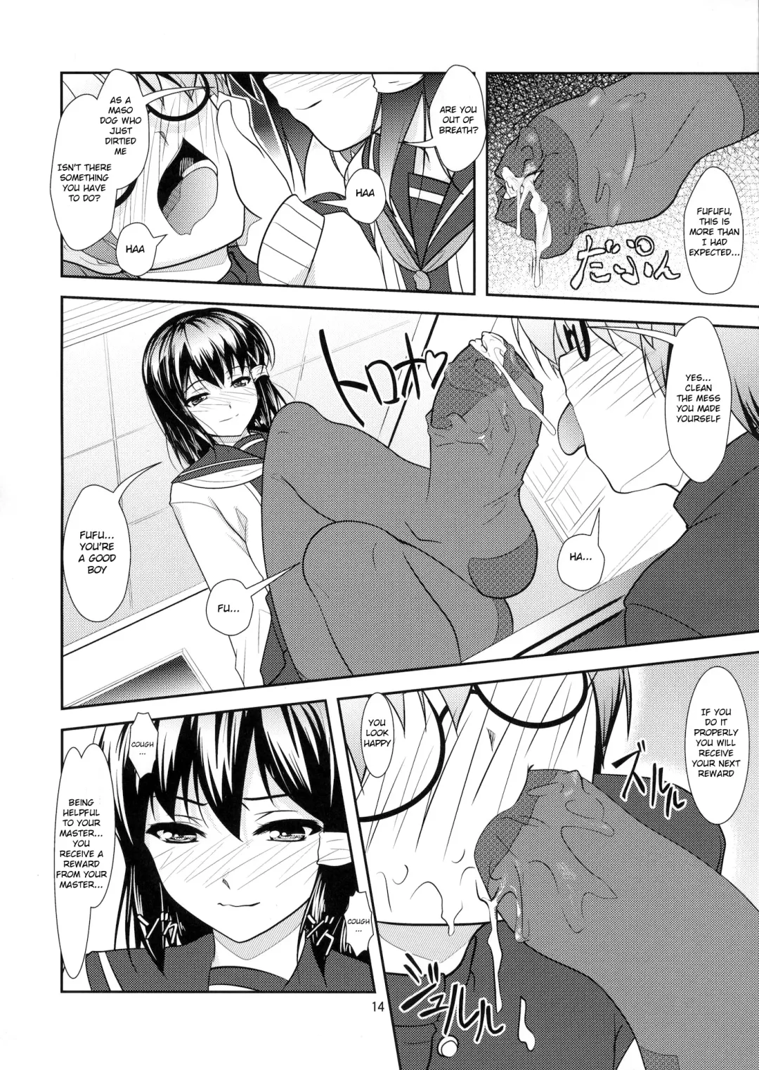 [Aogiri Penta] Roudoku Yuugi ~Seiteki Tousaku no Susume~ Fhentai - Page 13