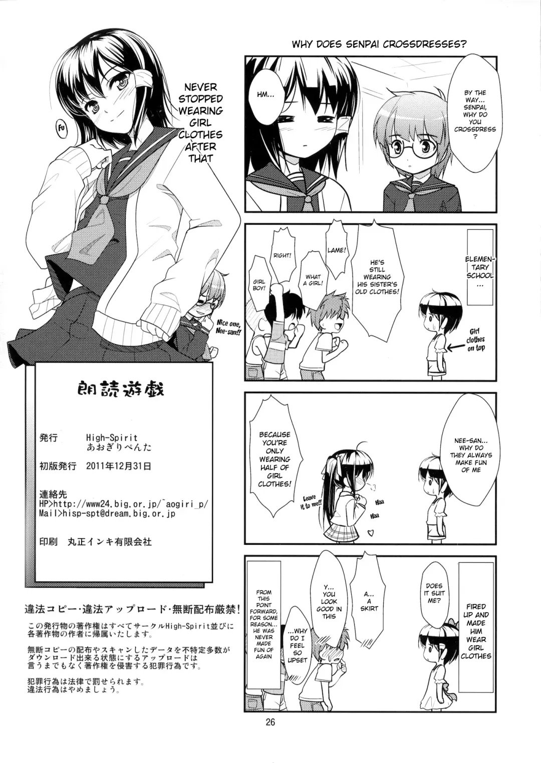 [Aogiri Penta] Roudoku Yuugi ~Seiteki Tousaku no Susume~ Fhentai - Page 25