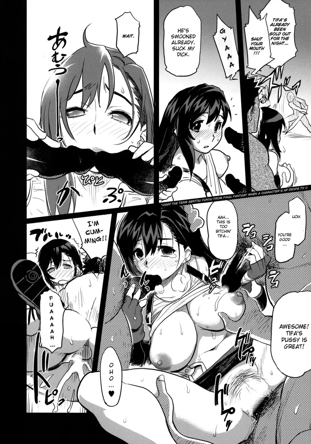 [Isako Rokuroh] EroTifa 7: Unlimited Fhentai - Page 15