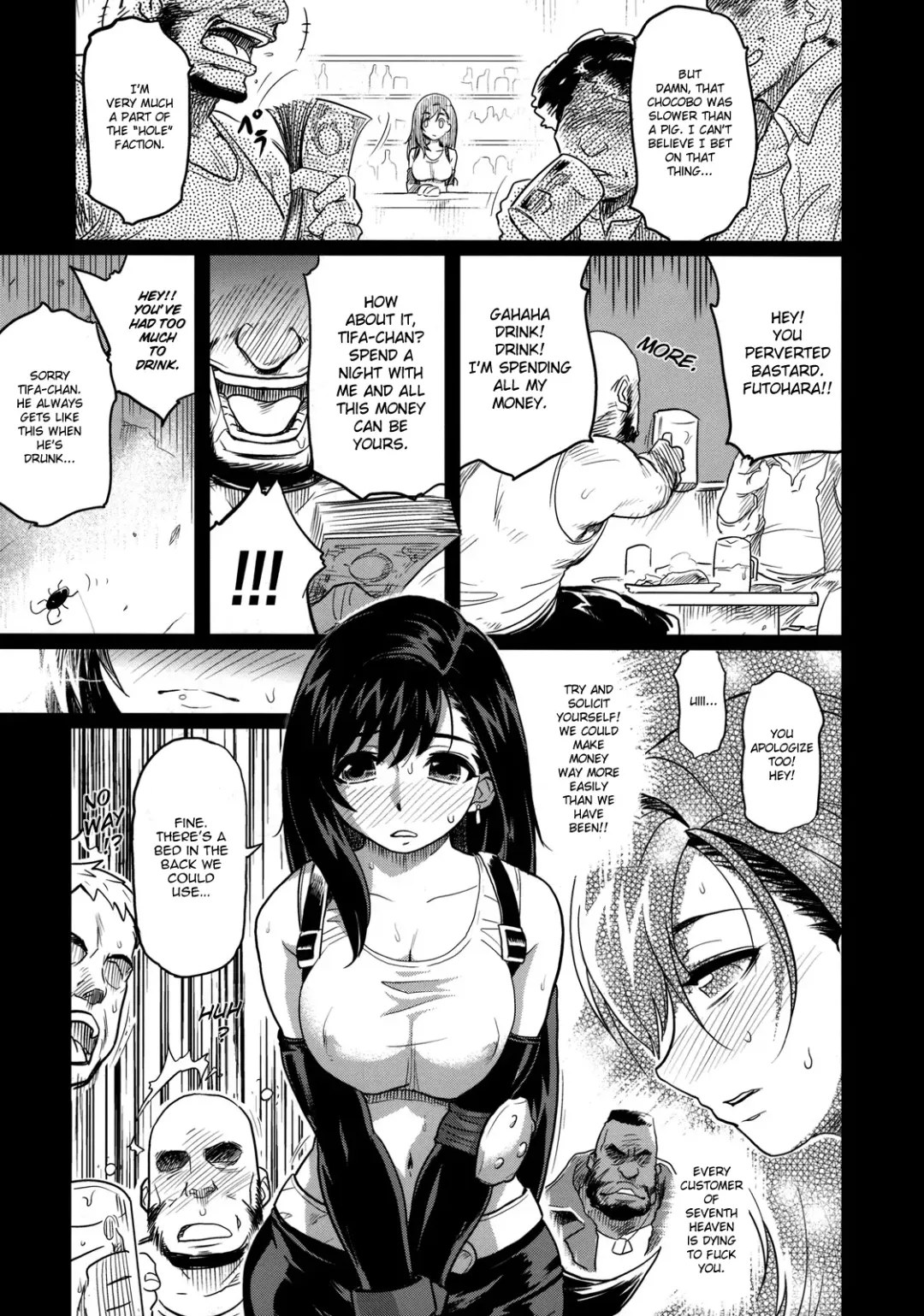 [Isako Rokuroh] EroTifa 7: Unlimited Fhentai - Page 6