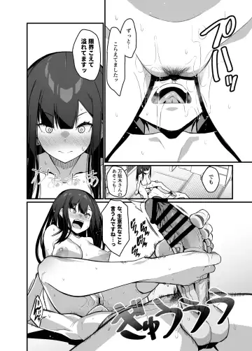 [Haiba Nemumi] Denki Anma no Mandagi-san no Ane Fhentai - Page 40