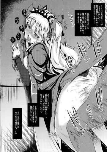 [Muneshiro] Supposhukigal Fhentai - Page 6