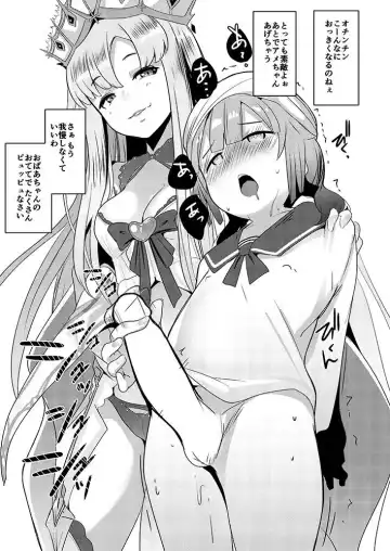 [Muneshiro] Nemo's-kun to Issho Fhentai.net - Page 3