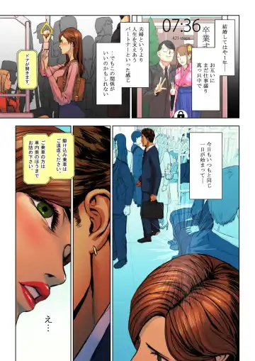 [Bloiler Yachou] Wakazuma Kyousei Zecchou Jigoku Fhentai - Page 6