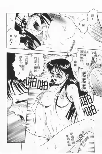 [Kyouichirou] Joubutsuya Ayaka Fhentai.net - Page 32