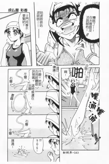 [Kyouichirou] Joubutsuya Ayaka Fhentai.net - Page 42