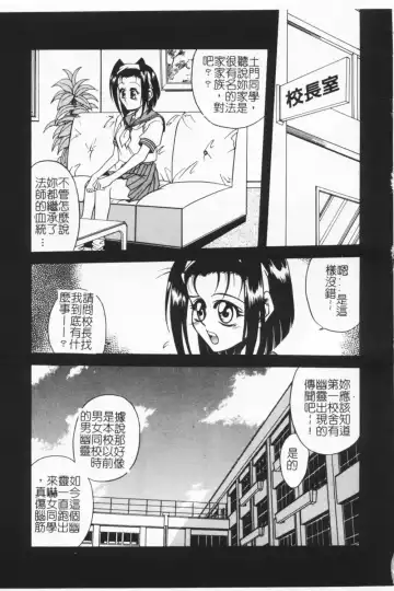 [Kyouichirou] Joubutsuya Ayaka Fhentai.net - Page 7