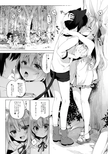 [Ichiri] お気に Fhentai.net - Page 9