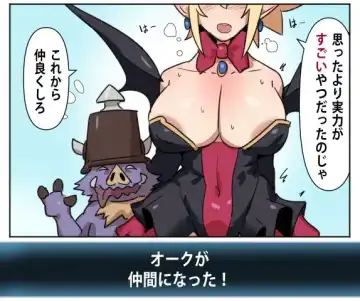 [Kunaboto] Disgaea - Rozalin(21sai).settoku Fhentai.net - Page 6