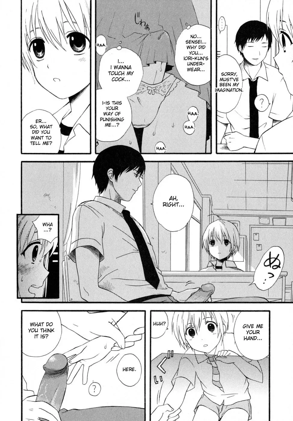[Makita Masaki] Boku no Kareshi - My Boyfriend Ch. 1-10 Fhentai - Page 116