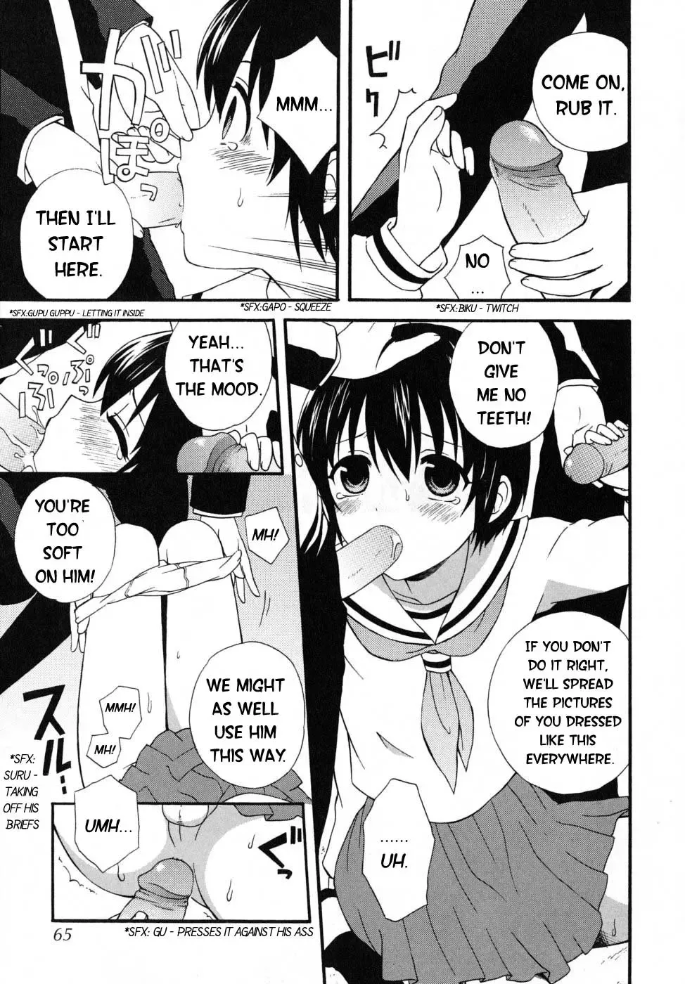 [Makita Masaki] Boku no Kareshi - My Boyfriend Ch. 1-10 Fhentai - Page 65