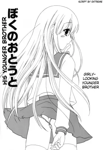 [Makita Masaki] Boku no Kareshi - My Boyfriend Ch. 1-10 Fhentai.net - Page 6