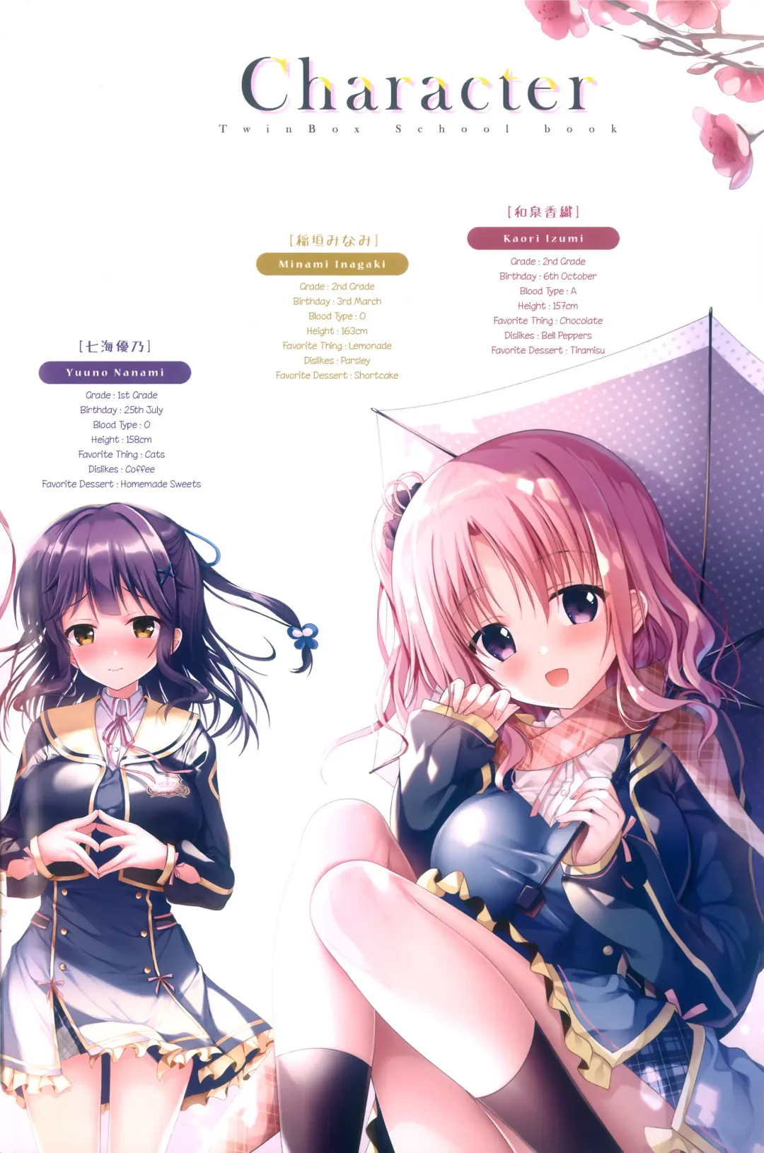 [Hanahanamaki - Sousouman] Teacher Teacher 2 Fhentai - Page 15