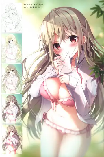 [Hanahanamaki - Sousouman] Teacher Teacher 2 Fhentai - Page 22