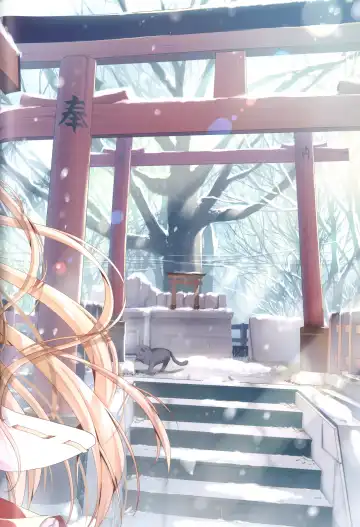 [Hanahanamaki - Sousouman] Teacher Teacher 2 Fhentai - Page 6