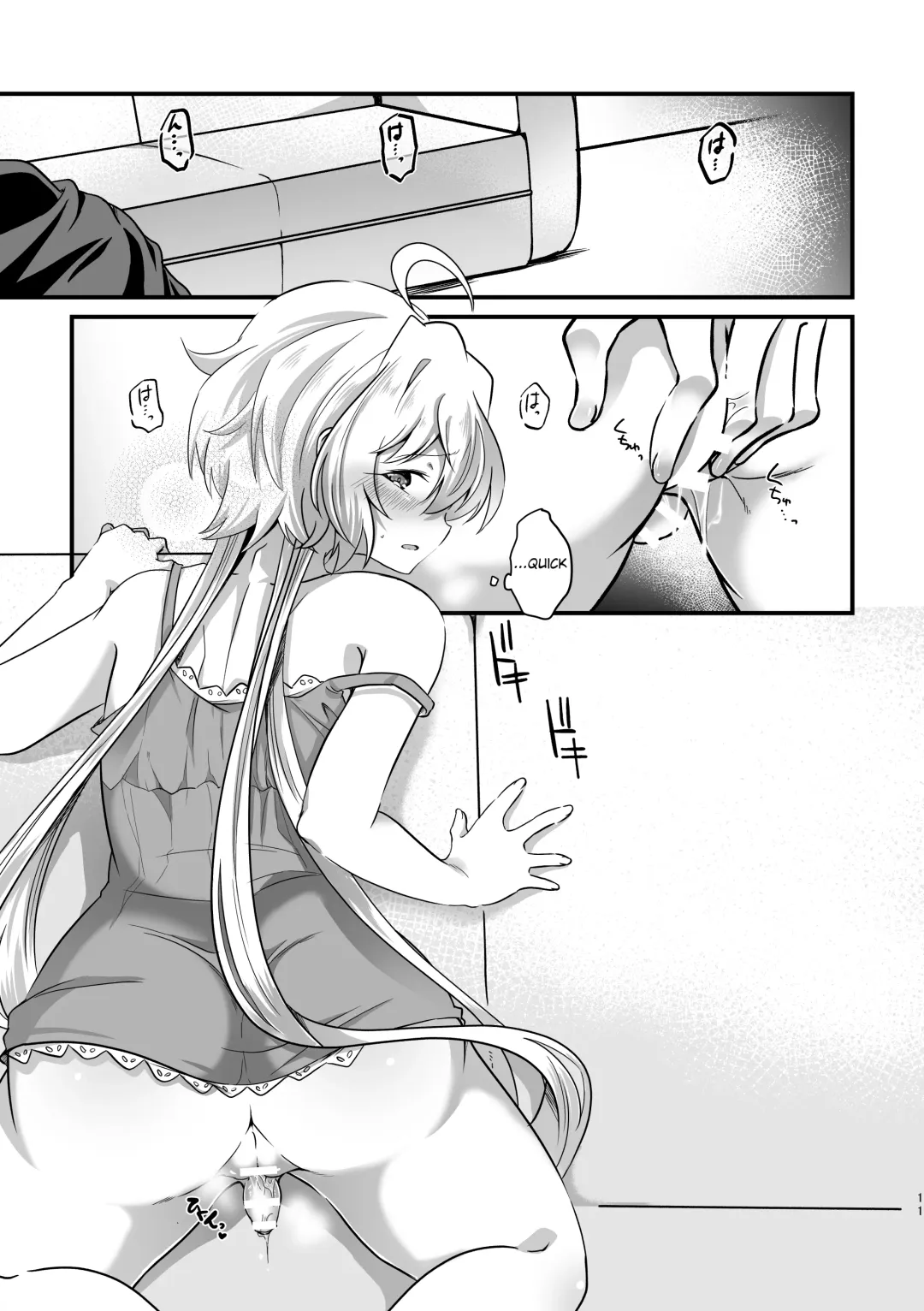 [Atori Rei] Koukishin ni Neko ga Naku | Curious Cat Sings Fhentai.net - Page 12