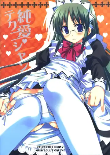 Read [Sesena Yau] Junai Technician - Fhentai