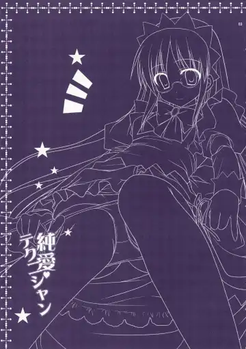 [Sesena Yau] Junai Technician Fhentai - Page 3