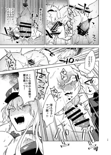 [Ryokuchaism] Gokuchou Medb to Joou no Shitsuke Fhentai.net - Page 22