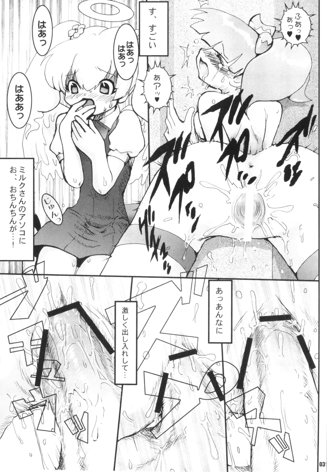 [Caw Equals Zoo - Naohisa - Uran] URAN-DACTORY WORKs 2004 special COMP MIX Fhentai - Page 30