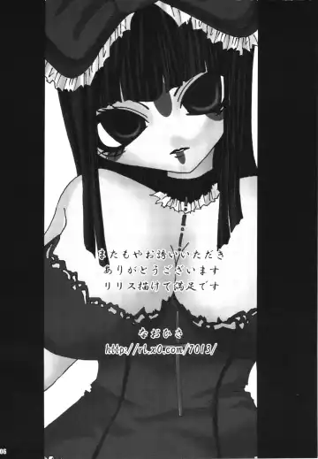 [Caw Equals Zoo - Naohisa - Uran] URAN-DACTORY WORKs 2004 special COMP MIX Fhentai - Page 105