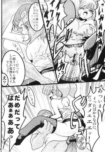 [Caw Equals Zoo - Naohisa - Uran] URAN-DACTORY WORKs 2004 special COMP MIX Fhentai - Page 17