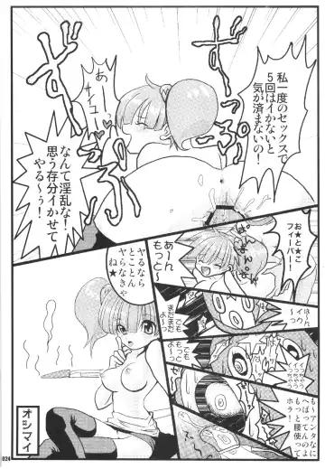 [Caw Equals Zoo - Naohisa - Uran] URAN-DACTORY WORKs 2004 special COMP MIX Fhentai - Page 23