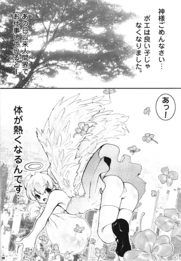[Caw Equals Zoo - Naohisa - Uran] URAN-DACTORY WORKs 2004 special COMP MIX Fhentai - Page 37