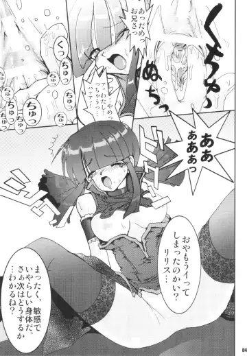 [Caw Equals Zoo - Naohisa - Uran] URAN-DACTORY WORKs 2004 special COMP MIX Fhentai - Page 46
