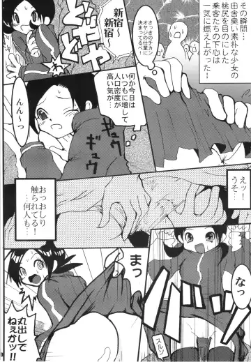[Caw Equals Zoo - Naohisa - Uran] URAN-DACTORY WORKs 2004 special COMP MIX Fhentai - Page 69