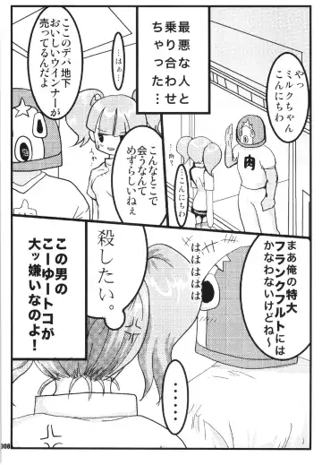 [Caw Equals Zoo - Naohisa - Uran] URAN-DACTORY WORKs 2004 special COMP MIX Fhentai - Page 7